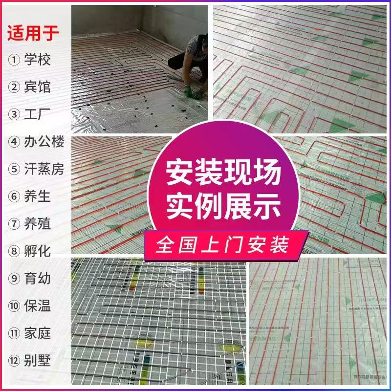 张掖 石墨烯电地暖公司哪家好？售后保障深度解析